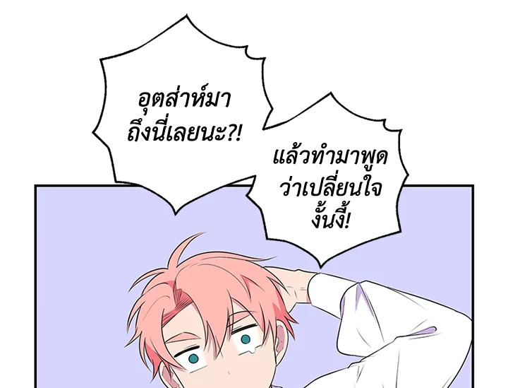 หน้า 98