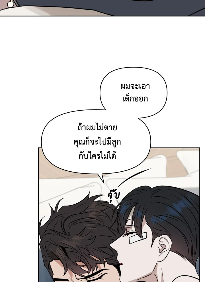 หน้า 82