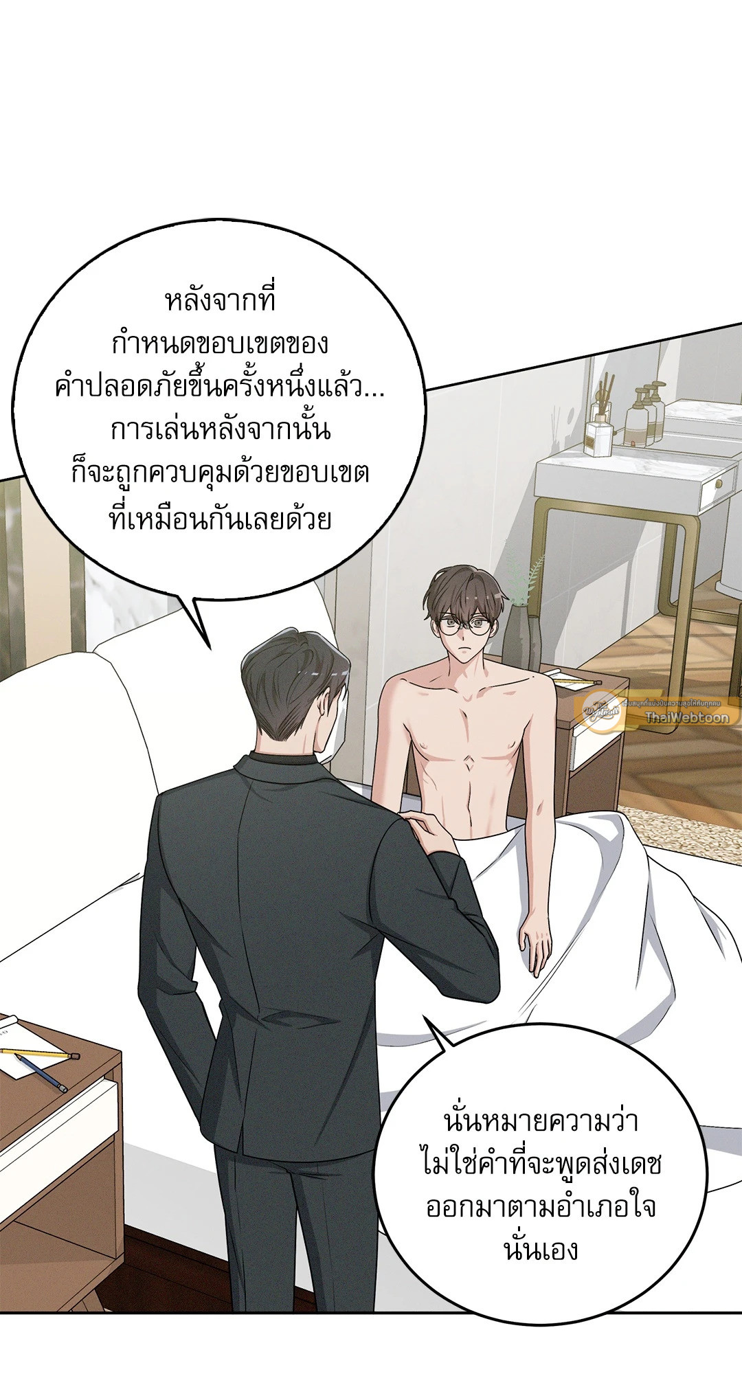 หน้า 61