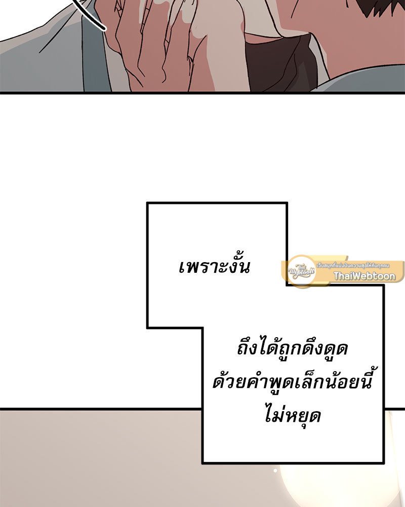 หน้า 79