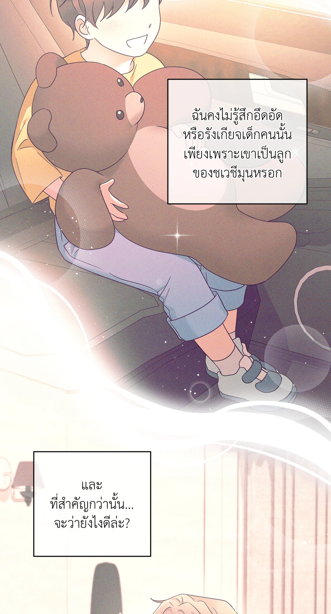 หน้า 86