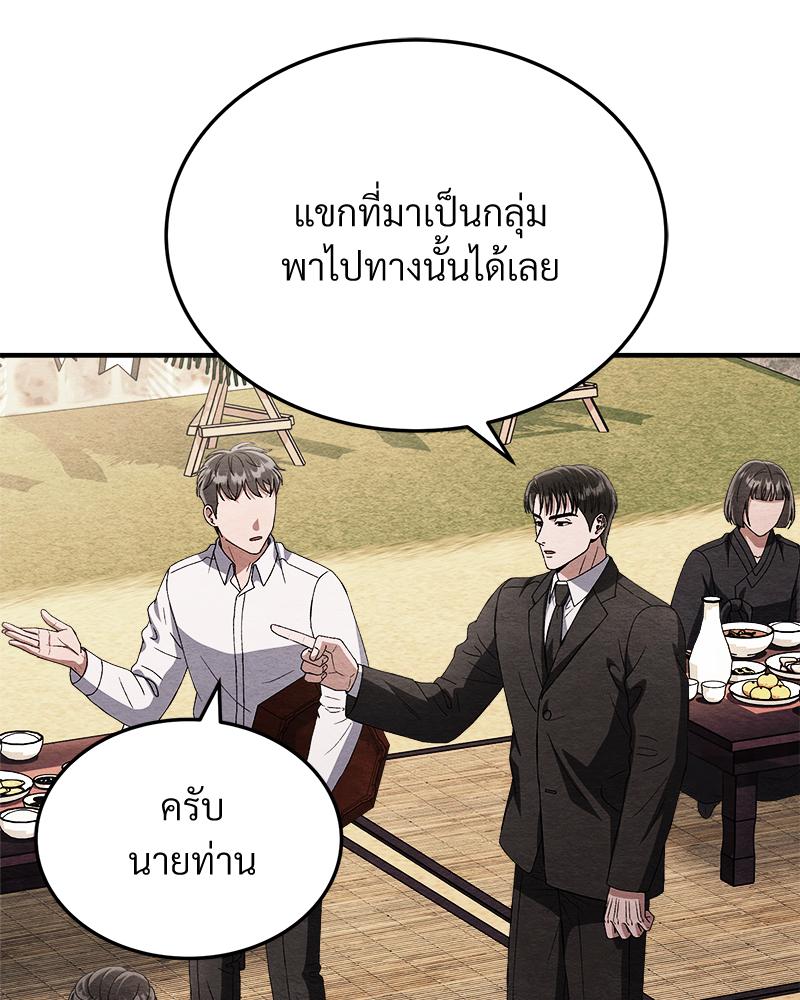 หน้า 113