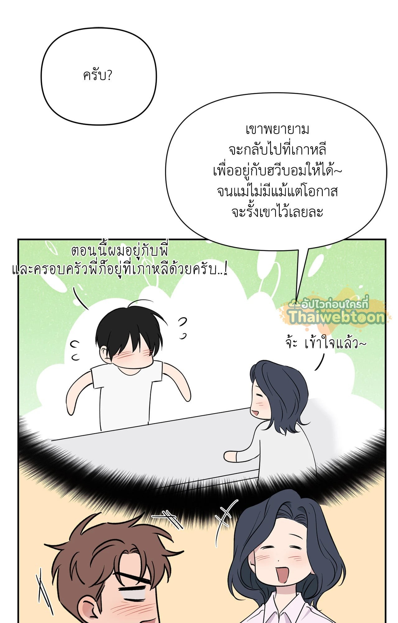หน้า 67