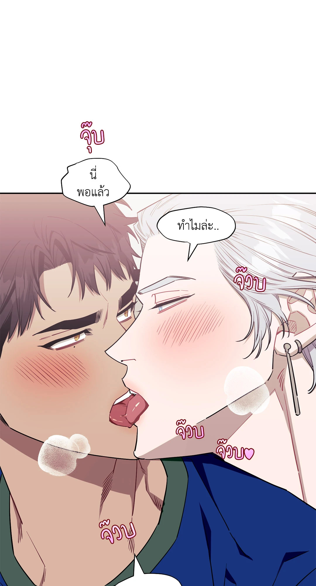 หน้า 63