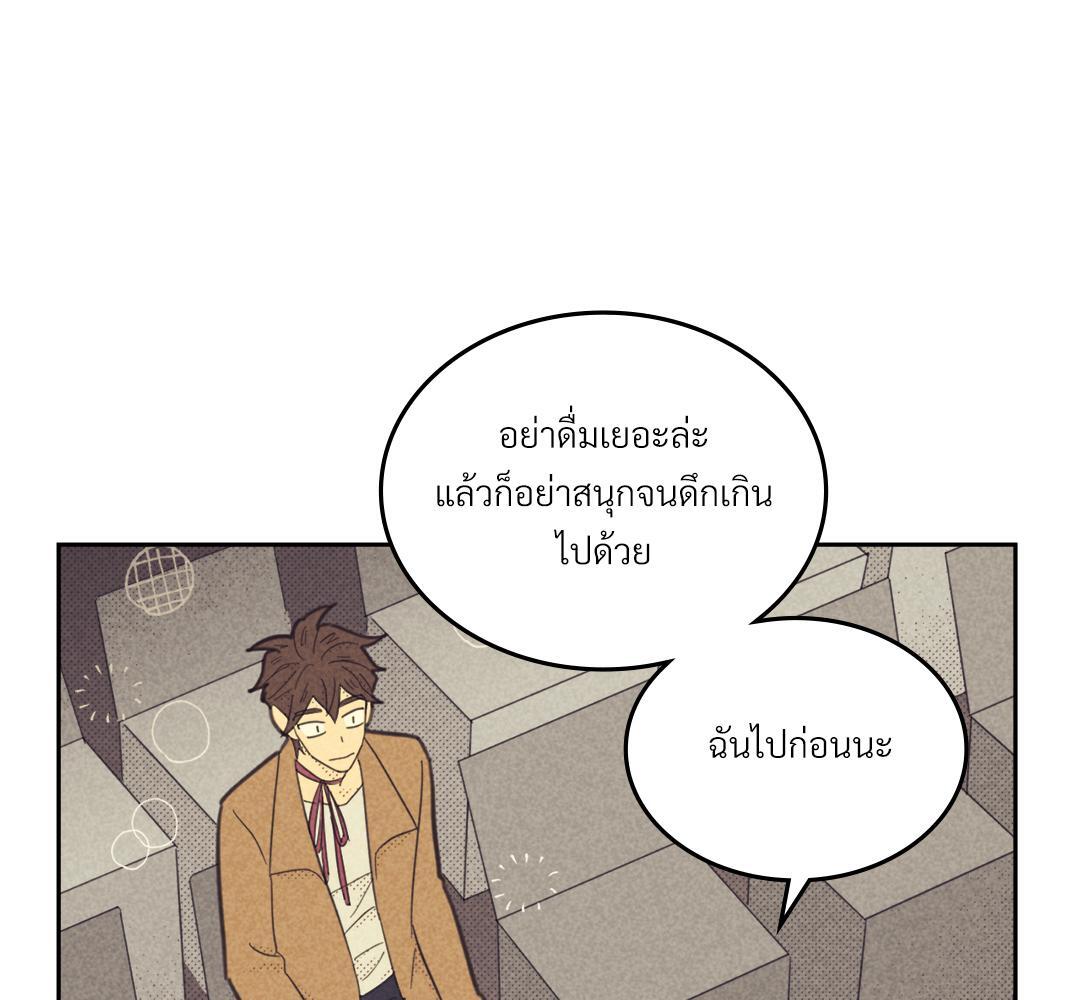 หน้า 91
