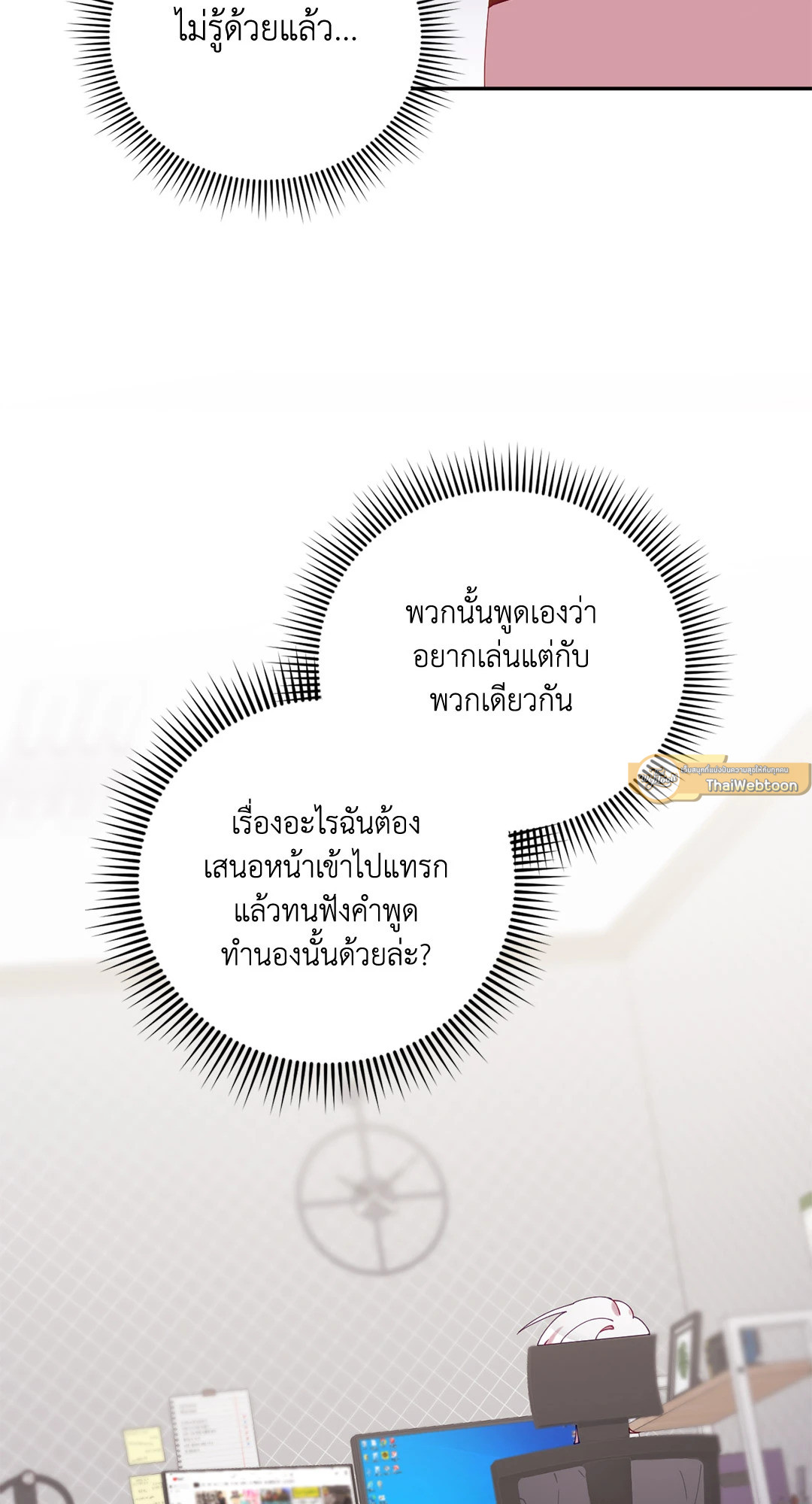 หน้า 65