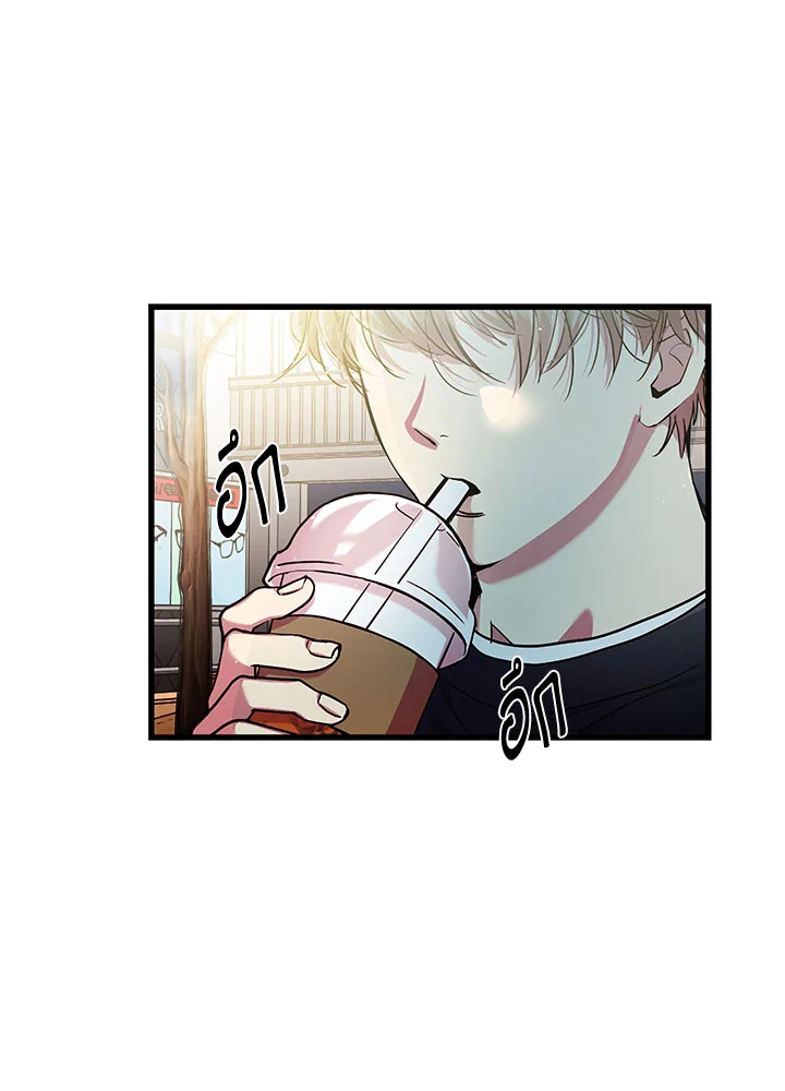 แผนลับสร้างครอบครัว | How to be a Family ตอนที่ 71 - รูปที่ 2