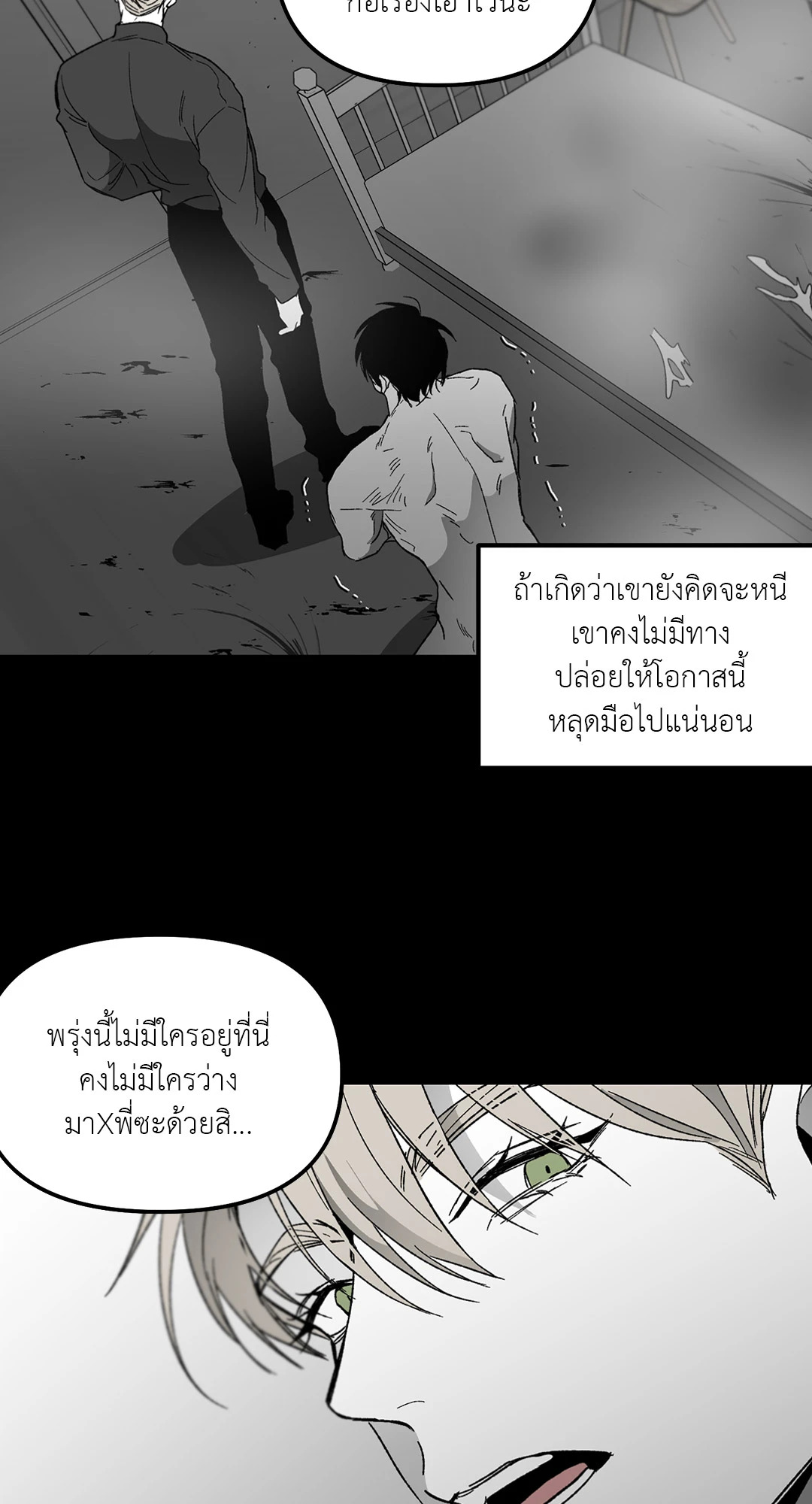 หน้า 38