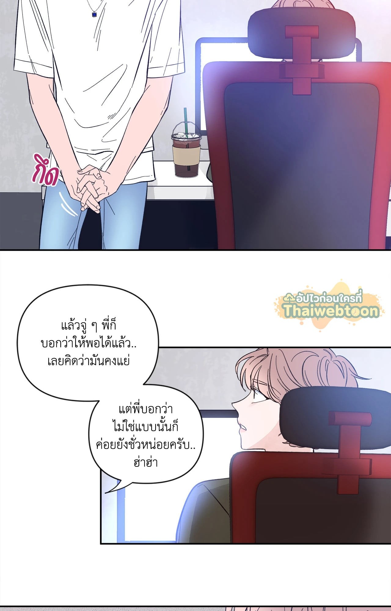 หน้า 32