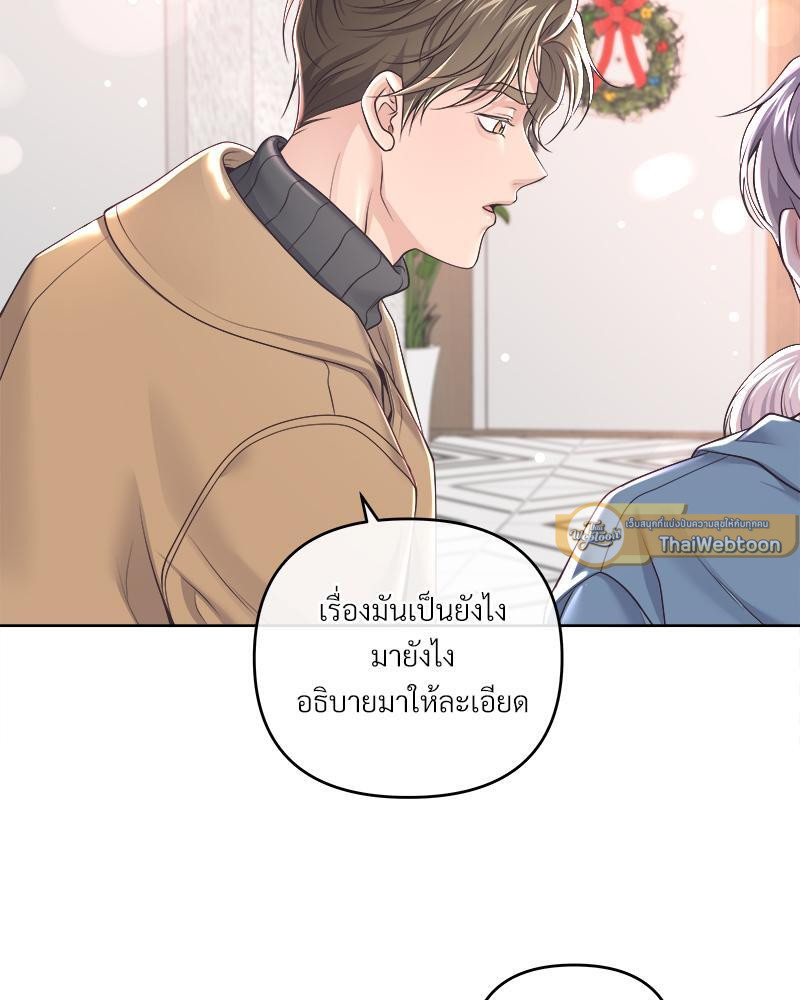 หน้า 82
