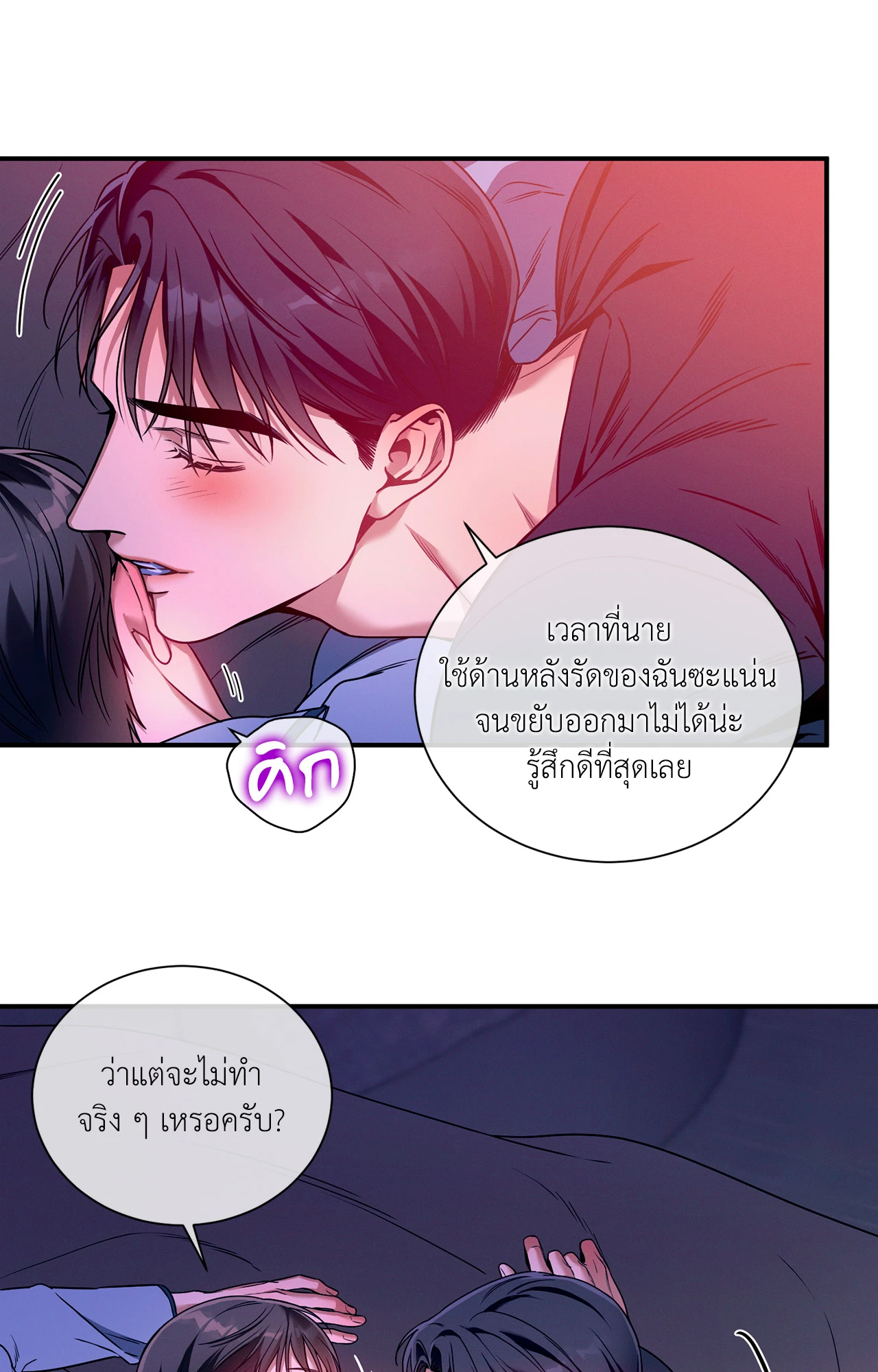 หน้า 66