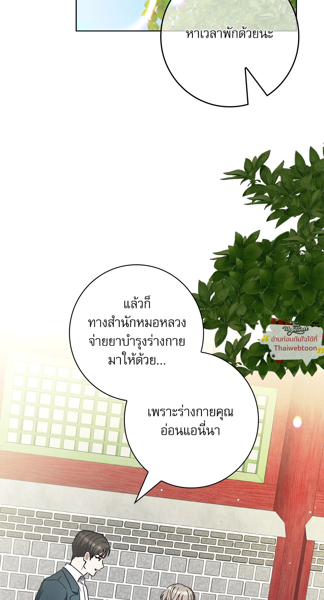หน้า 65