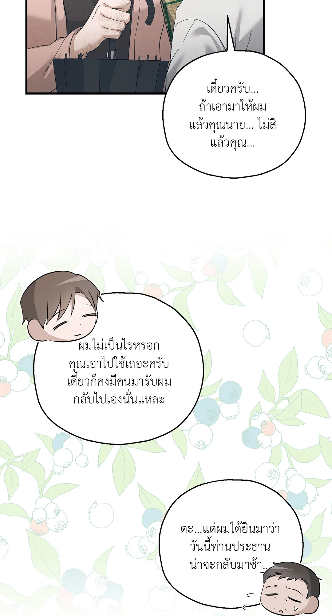 หน้า 55