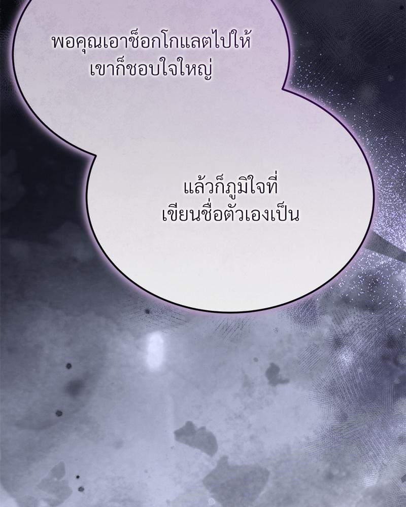 หน้า 195
