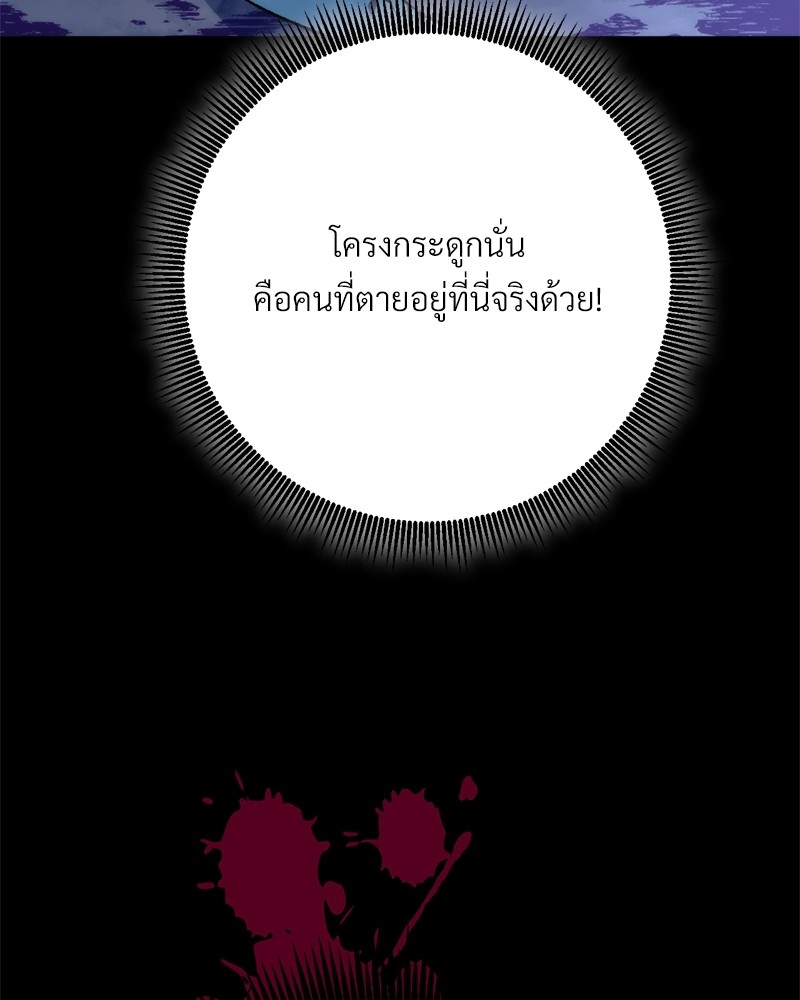 หน้า 94