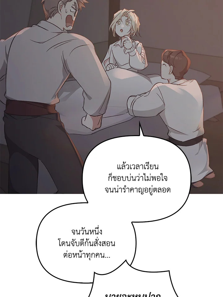 หน้า 117