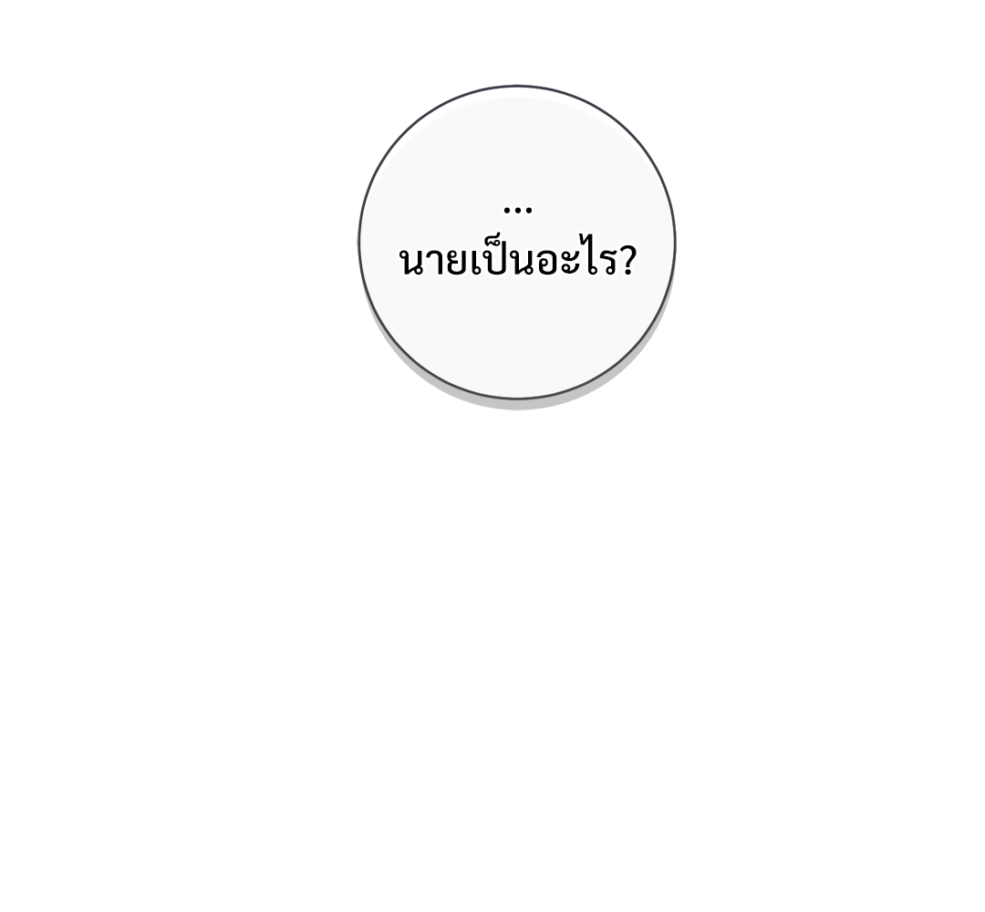 หน้า 194