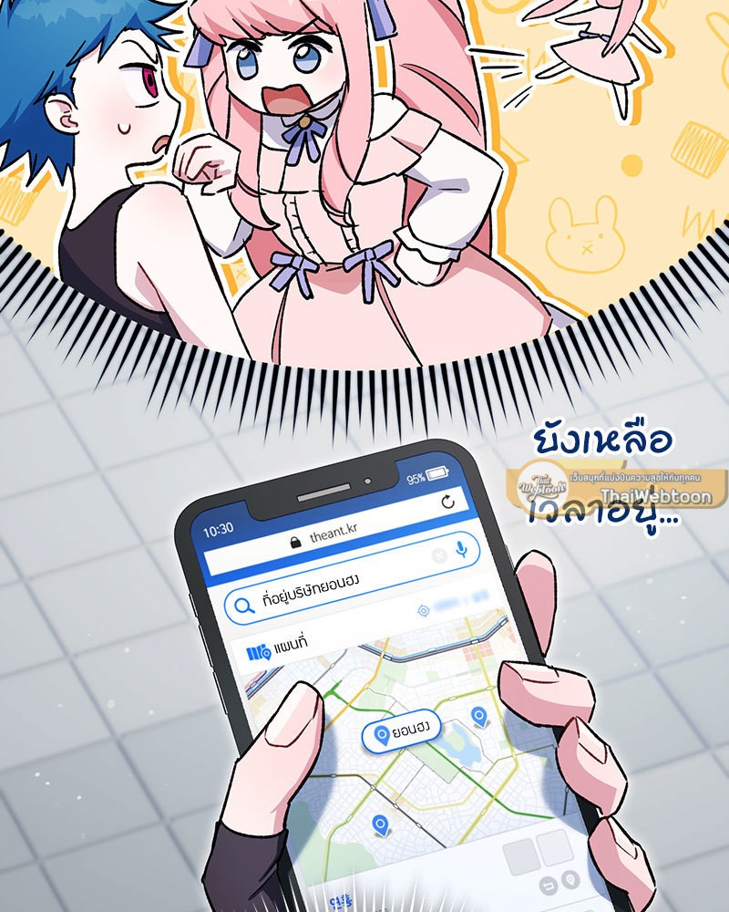 หน้า 79