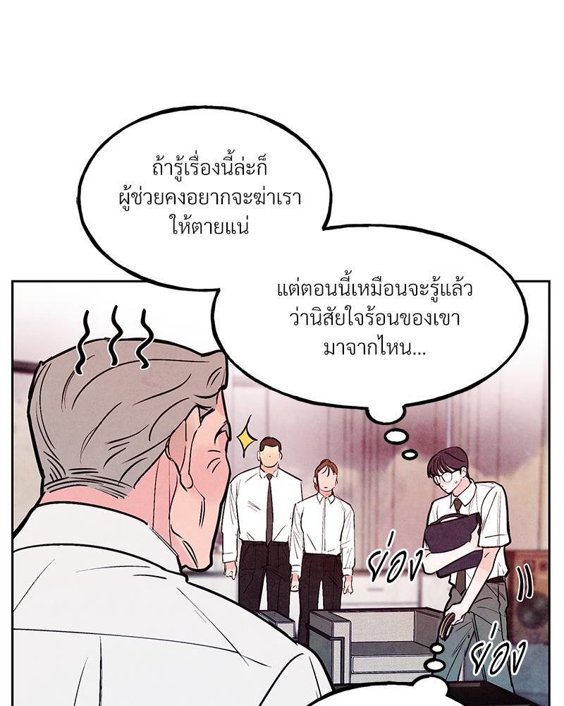 หน้า 98