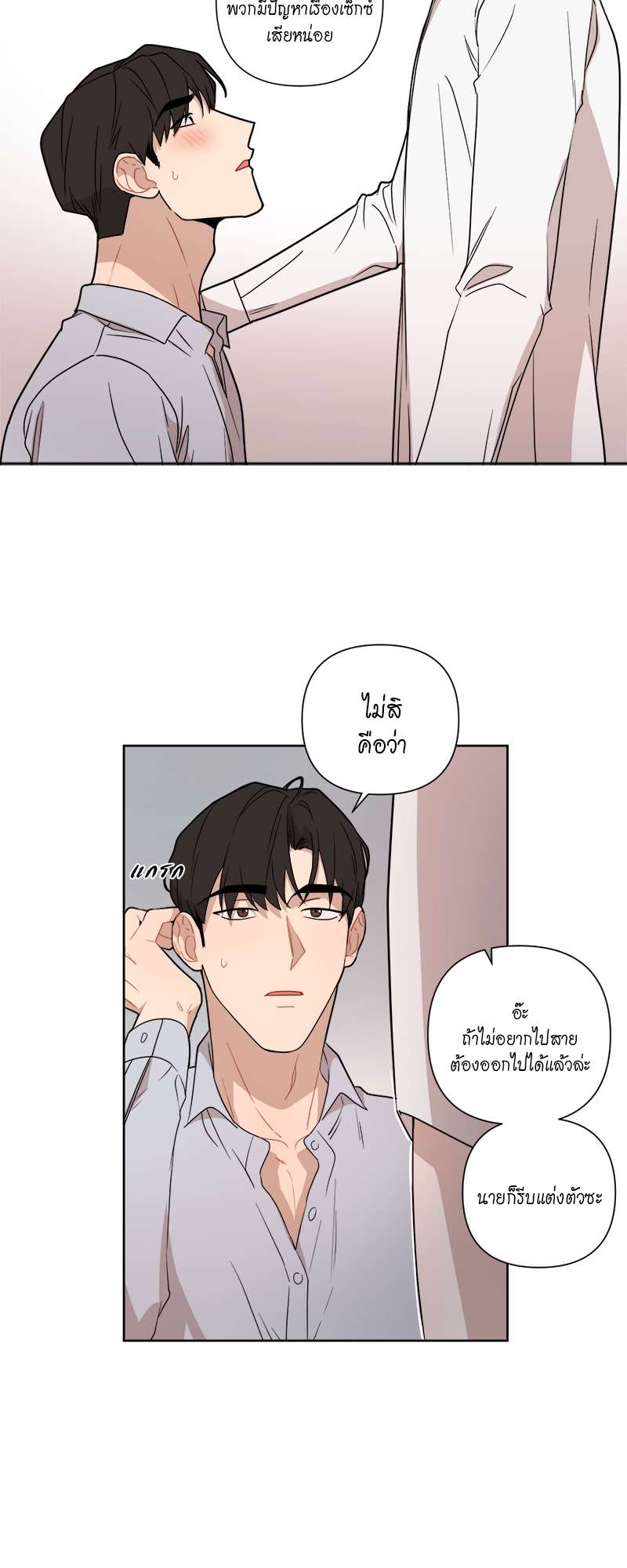 หน้า 35