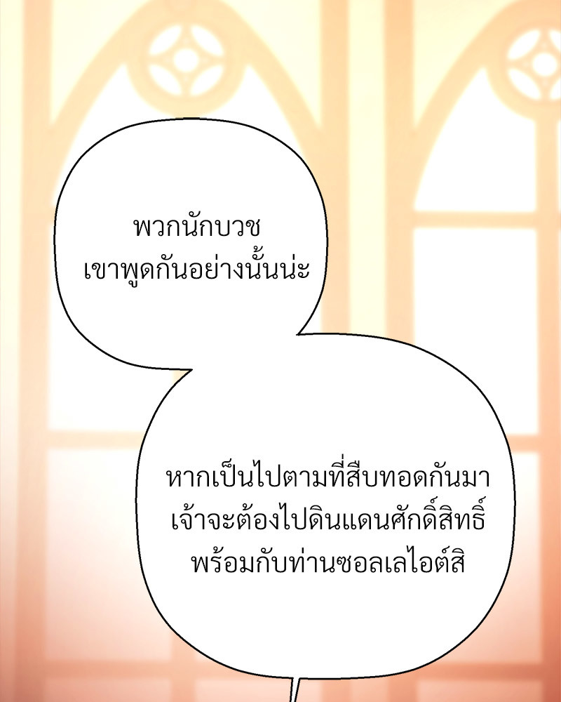 หน้า 115