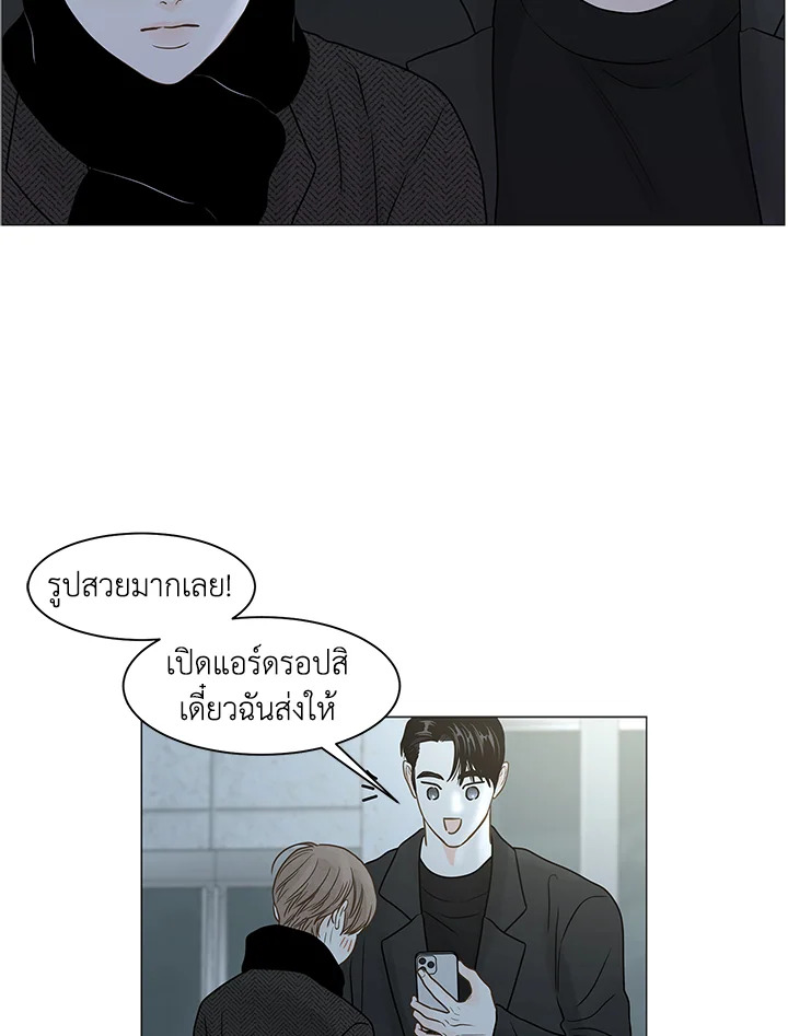 หน้า 101