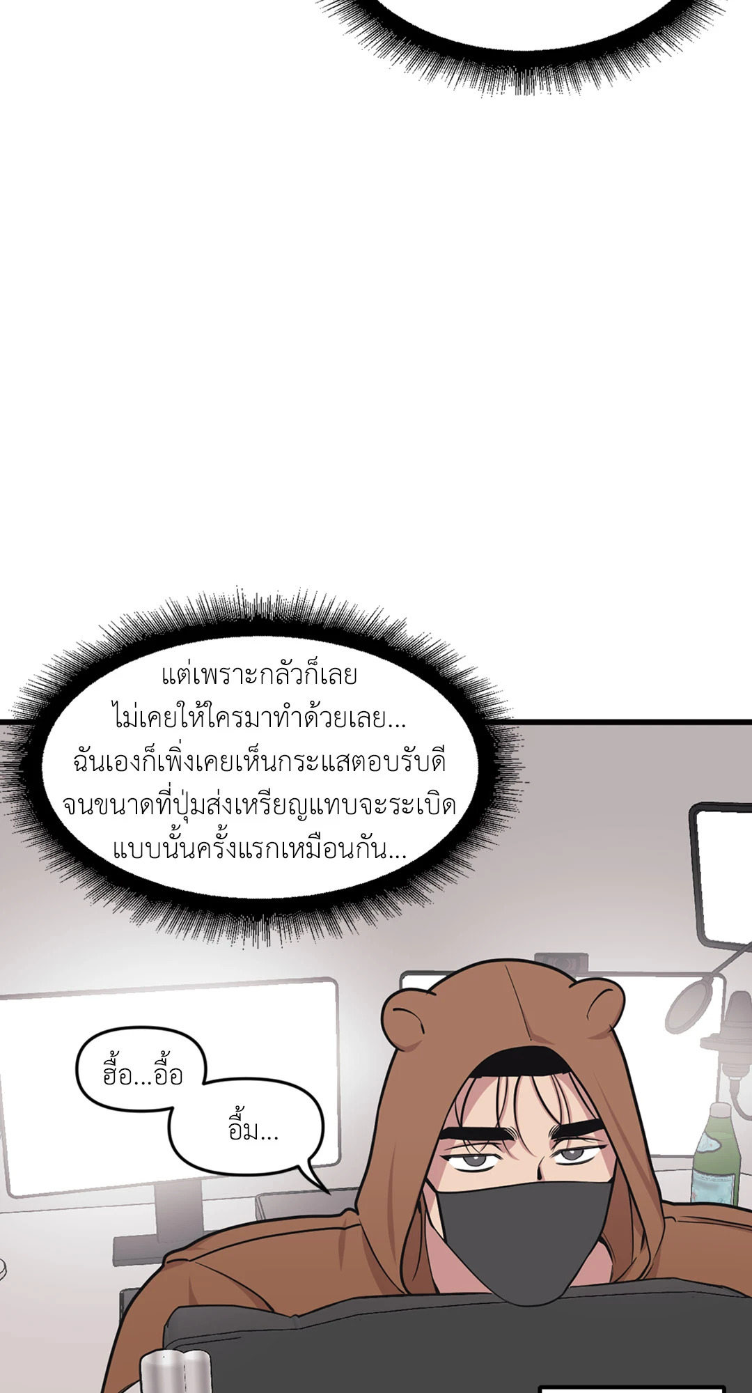 หน้า 22