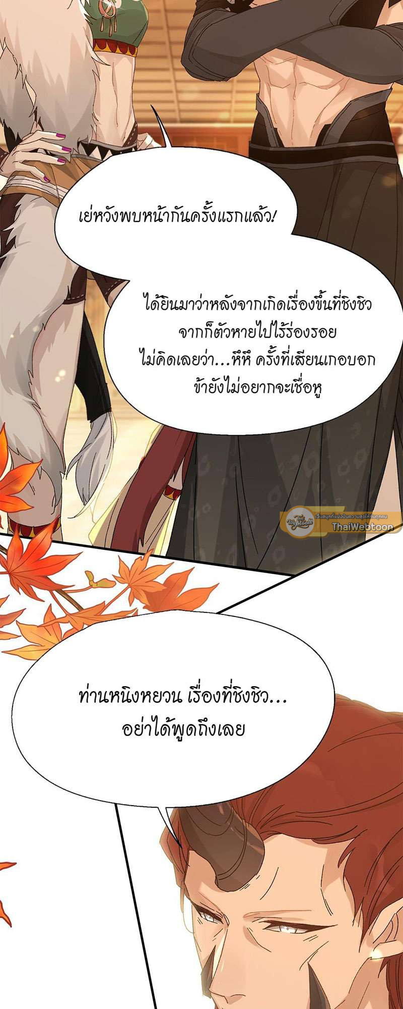 หน้า 32