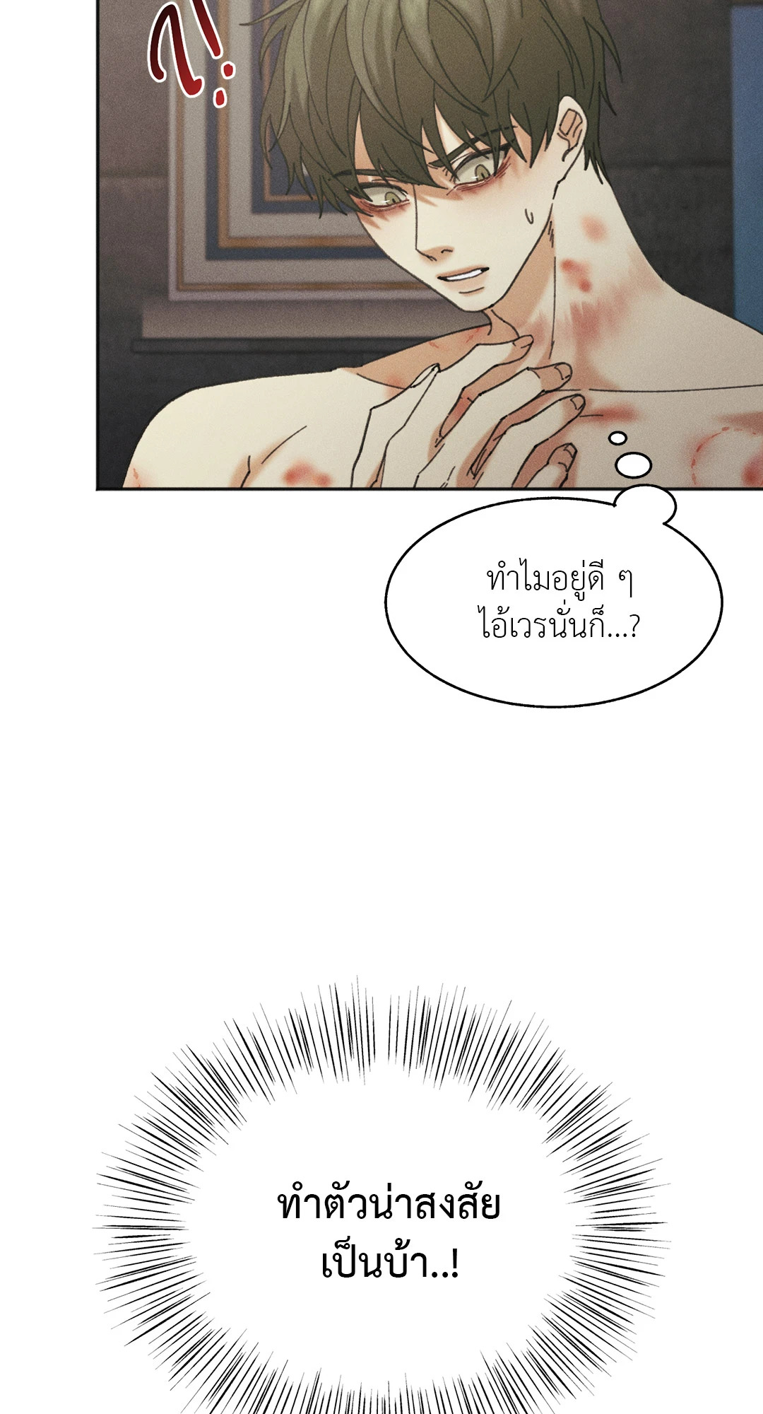 หน้า 89