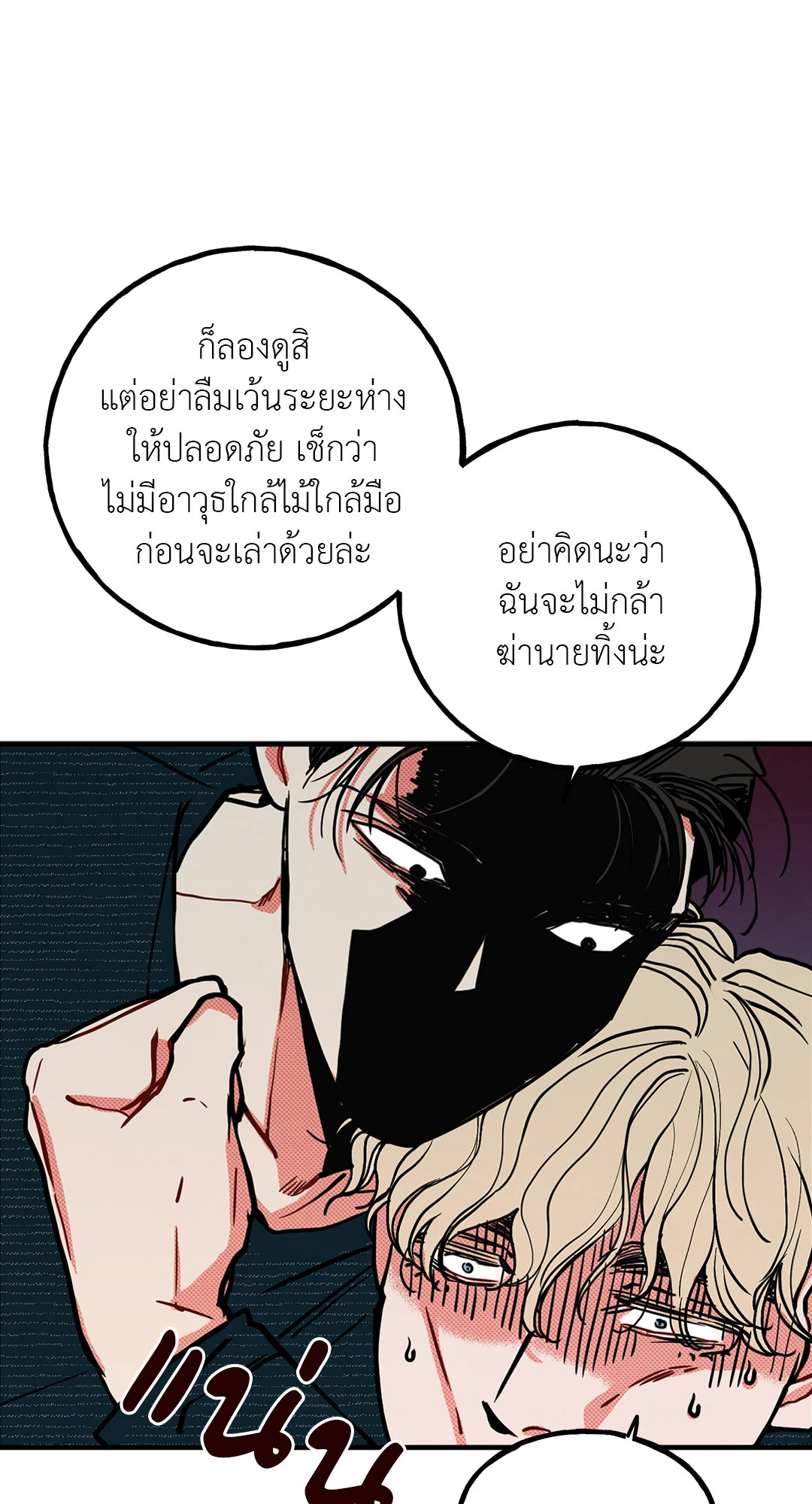 หน้า 82