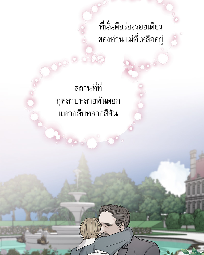 หน้า 67