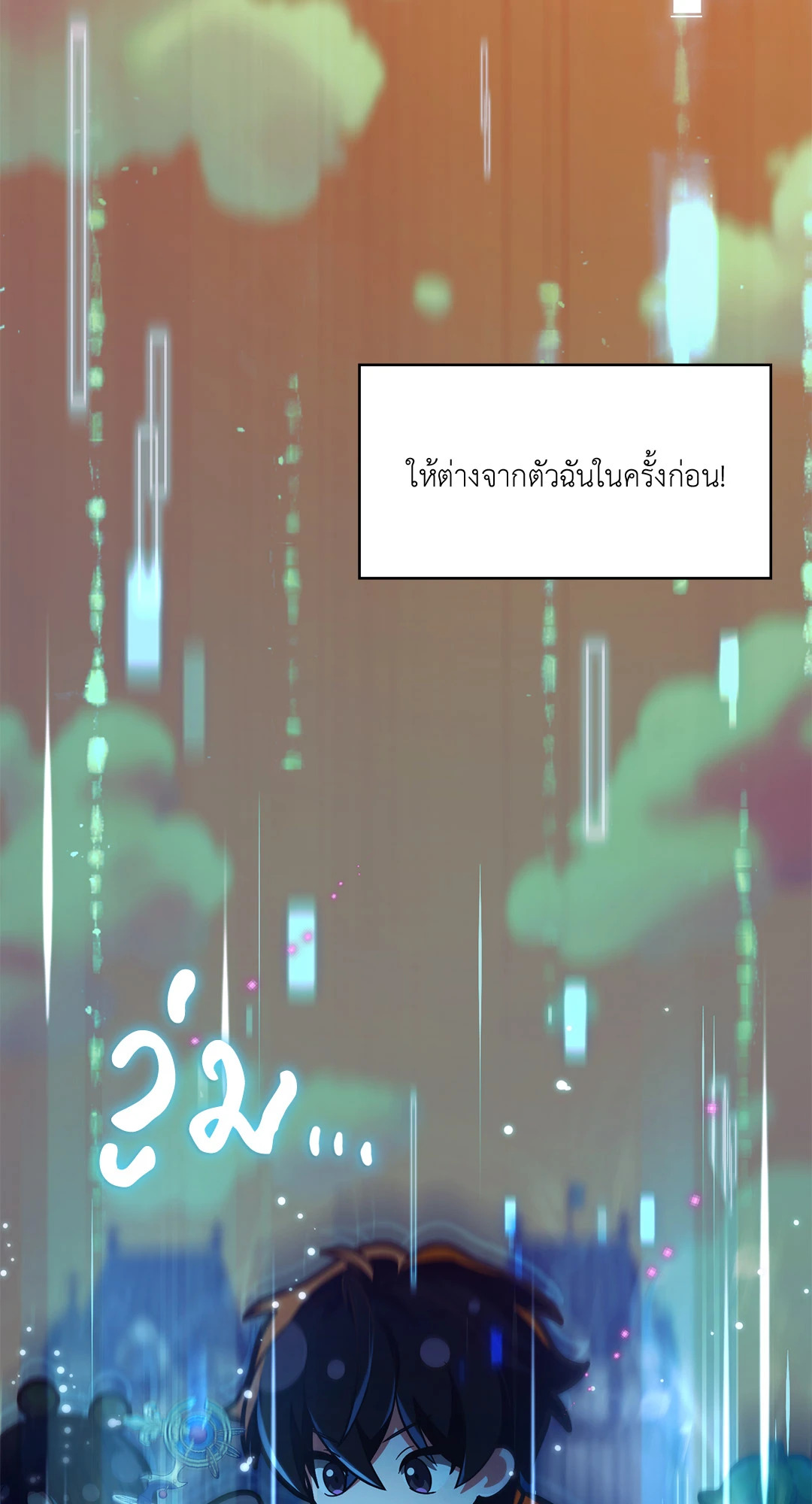 หน้า 53