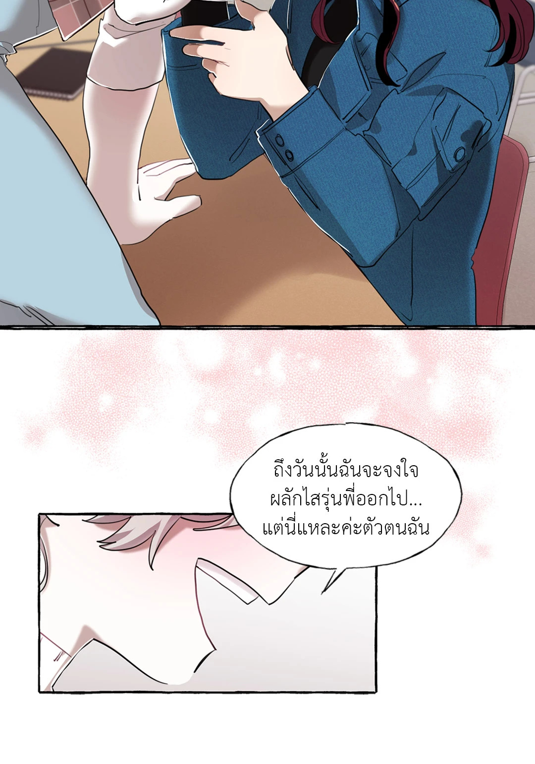 หน้า 48