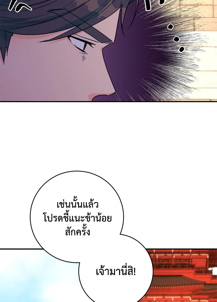 หน้า 84