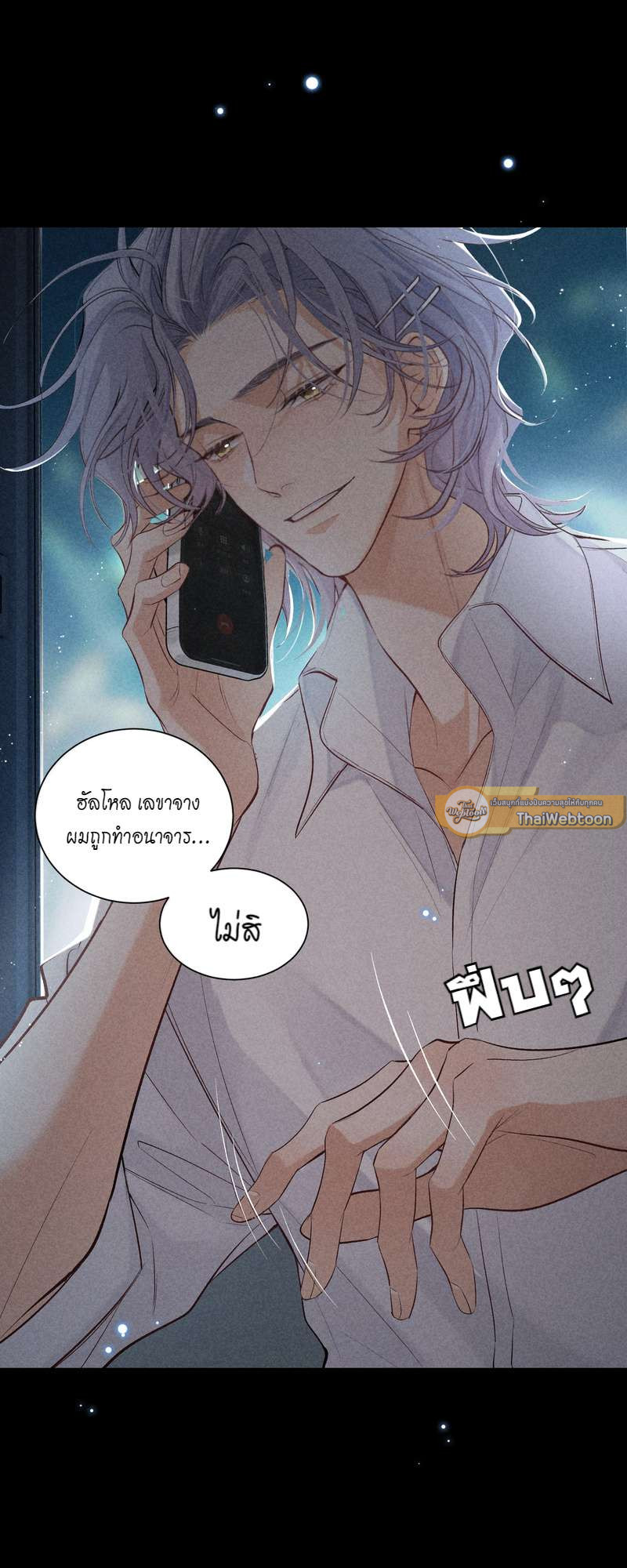 หน้า 31