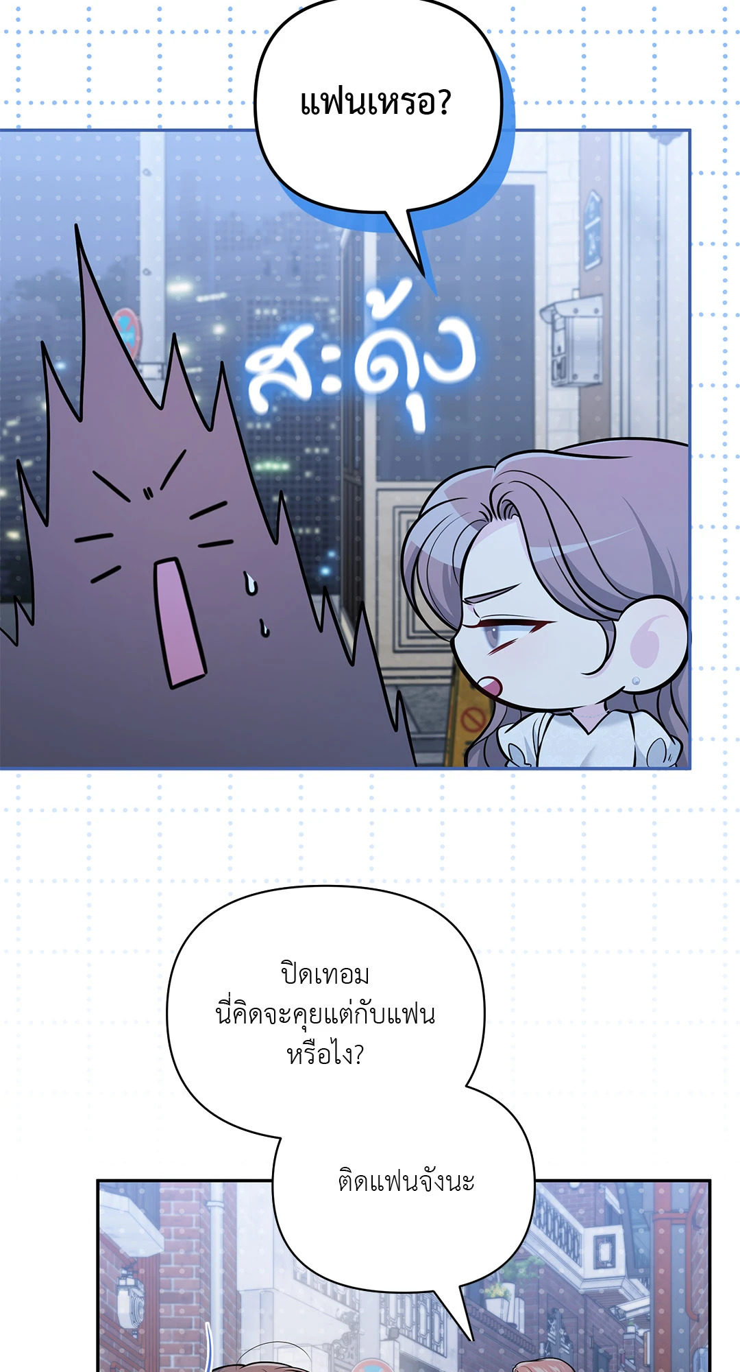 หน้า 63