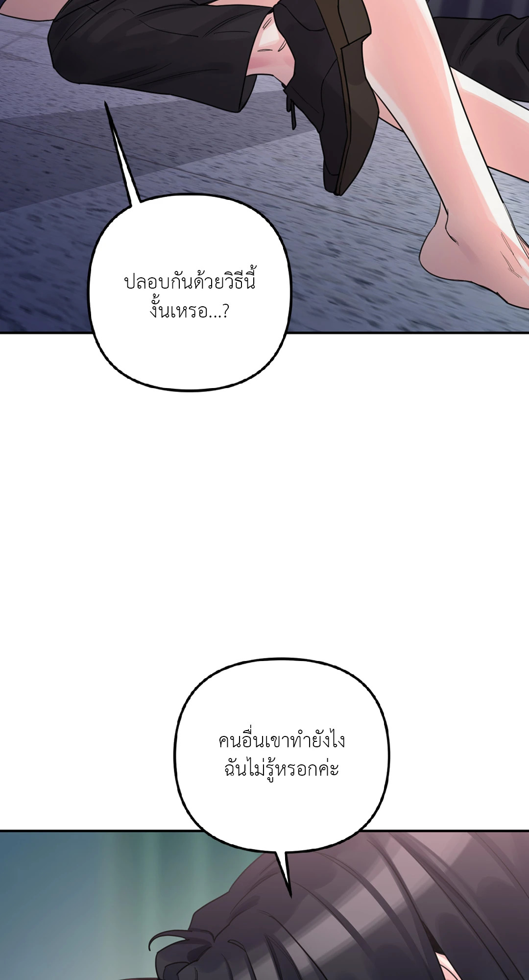 หน้า 76