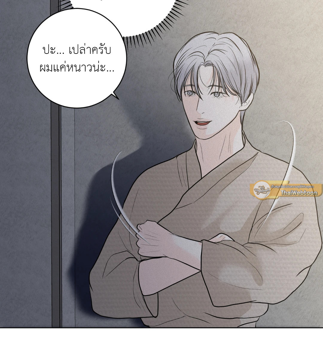 หน้า 52