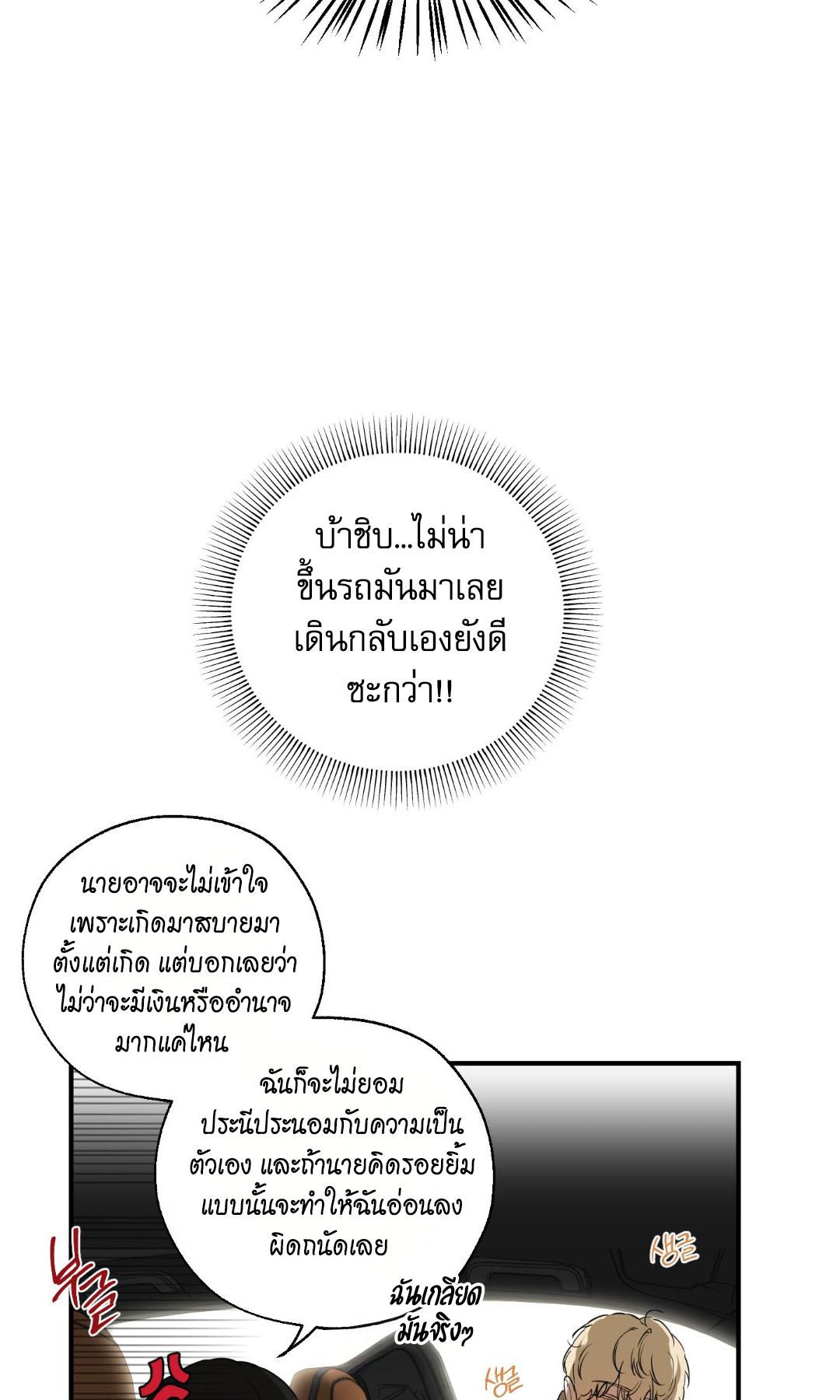 หน้า 80