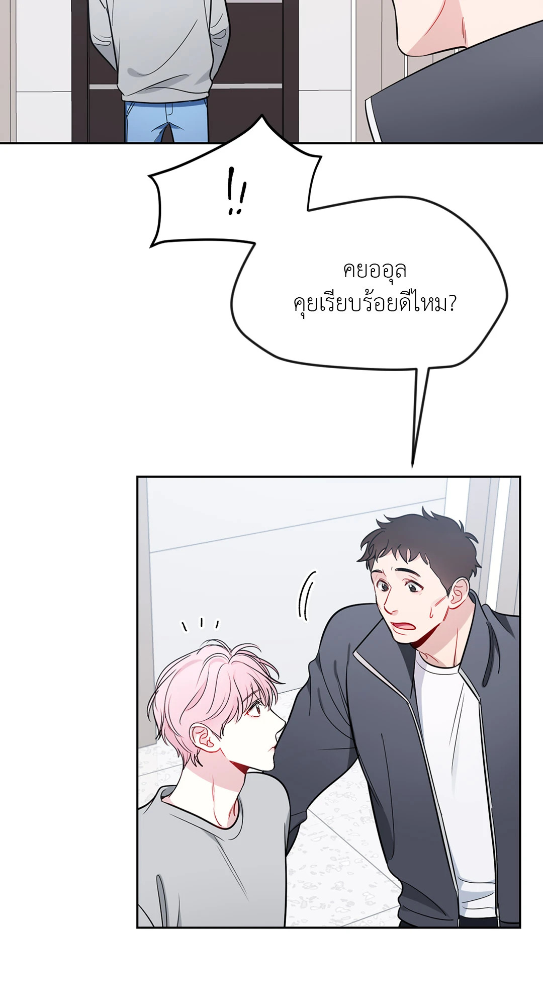 หน้า 45