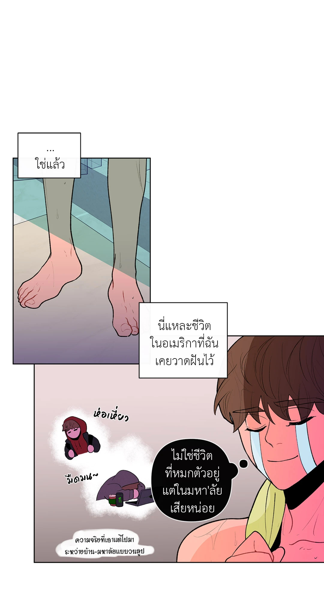 หน้า 25