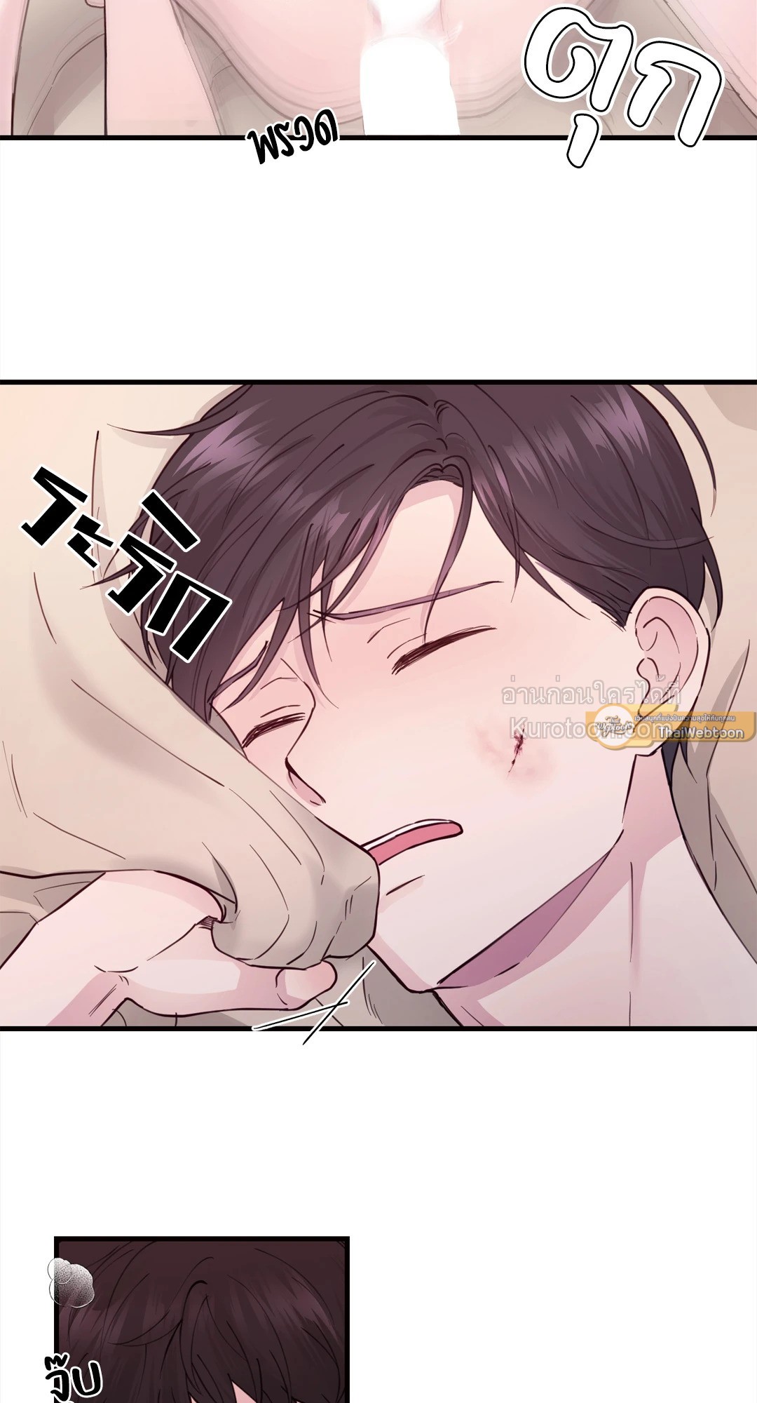 หน้า 44