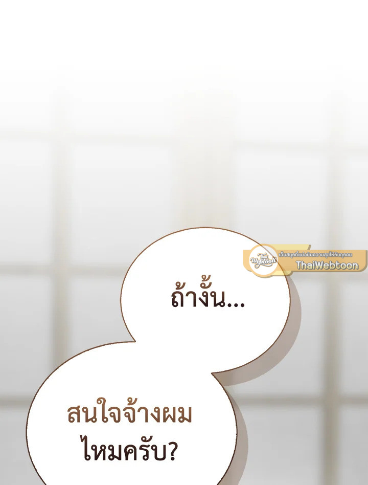 หน้า 145