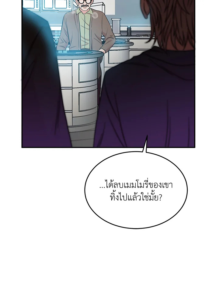 หน้า 71