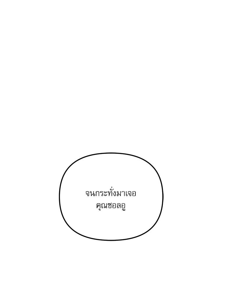 หน้า 121