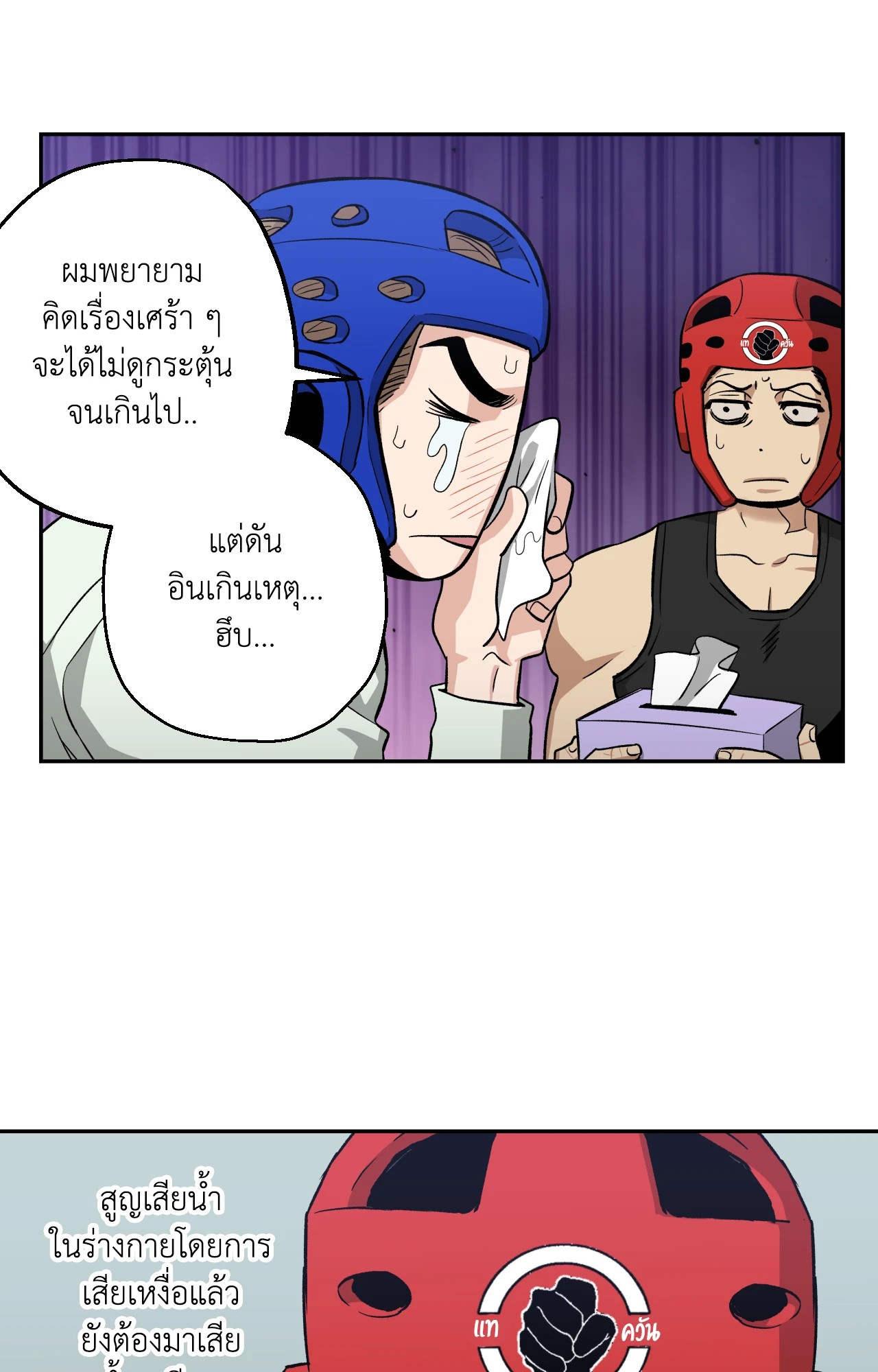 หน้า 32
