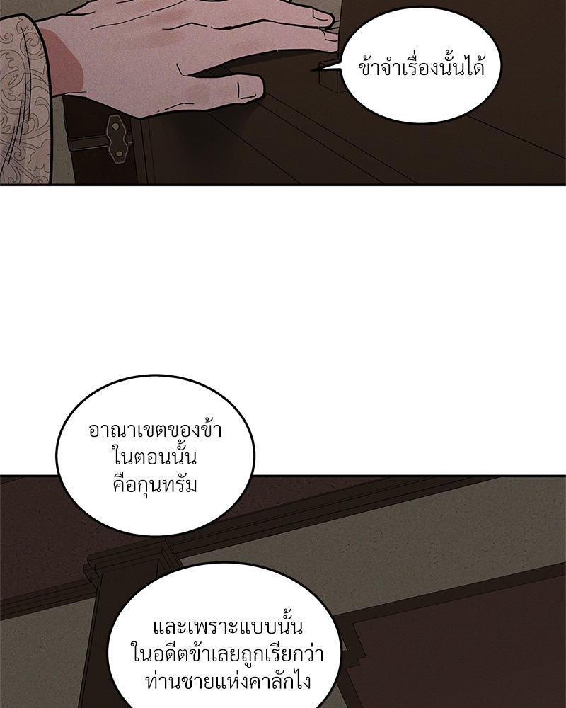 หน้า 71