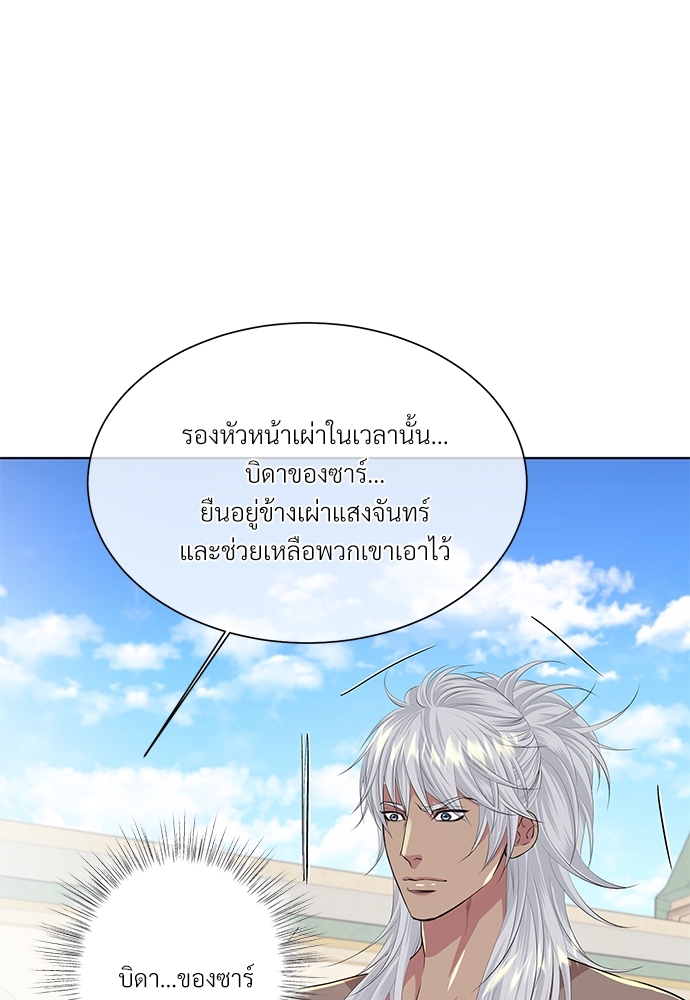หน้า 57