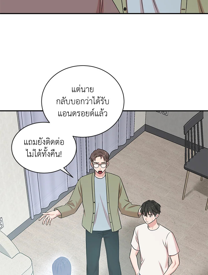 หน้า 28