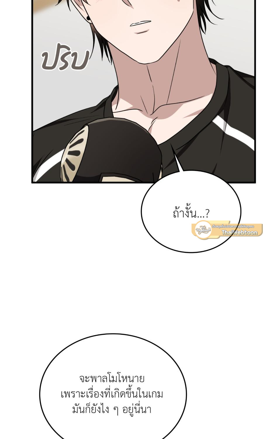 หน้า 76